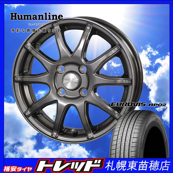 札幌 新品 サマータイヤセット ヒューマンライン S-15 13x4.0J +43 4H100 ロー...