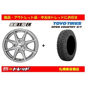 全国送料込☆ネオキャロ☆14ｘ4.5J+45☆4Hマルチ☆ムーヴエッセ軽自動車 全国送料込☆ネオキャロ☆14x4.5J+45☆4Hマルチ☆ムーヴエッセ軽