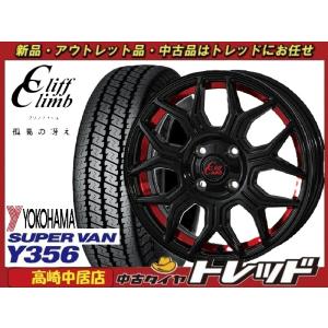 GRANDTREK n_ダンロップ タイヤ・アルミホイール 4本セット 145/80R12