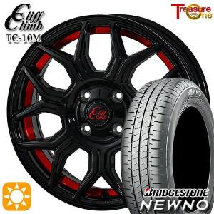 NEWNO 【送料無料】2025年製 155/65R14 ブリヂストン 選べる NEWNO 【送料無料】2025年製 155/65R14 ブリヂストン 選べる