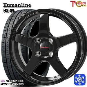 ブリヂストン アイスパートナー2 155/65-14 中古スタッドレスタイヤ BRIDGESTONE 中古タイヤ スタッドレスタイヤ 2本セット 155