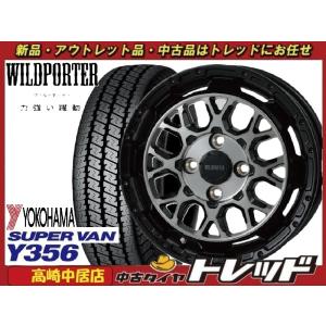 ヨコハマタイヤ　RY52 145/12 6PR 軽トラ軽箱新品タイヤ ヨコハマタイヤ（YOKOHAMA TIRE） 2024年製 新品4本セット 145R12 6PR