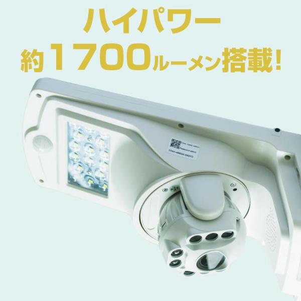 【今だけポイント10倍！】カメラ付き防犯灯 防犯カメラ 屋外 ワイヤレス 無線 WiFi PTZ ネ...