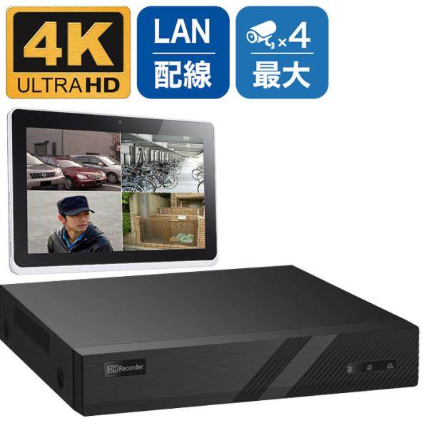 PoE専用 4K 800万画素 防犯カメラ 最大接続4台用 録画機 スマホ DVR 高品質 高性能 ...