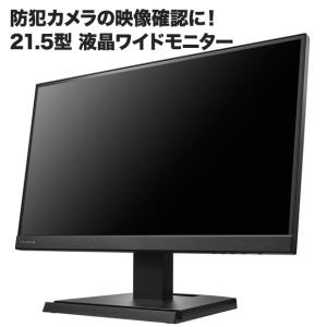 I-O DATA（アイ・オー・データ機器） 液晶ディスプレイ モニター