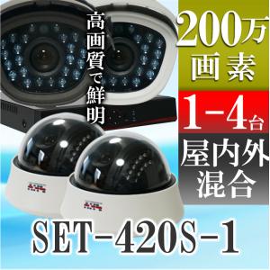 ドーム型防犯カメラ 取り付け金具 取り付け器具 設置器具 マウント