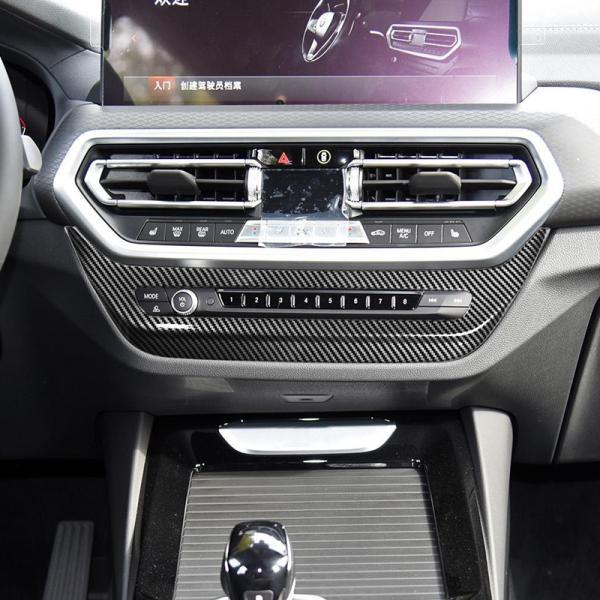 オーディオパネル BMW X3 G01 X4 G02 オーディオ カバー ドレスアップ トリムカバー...