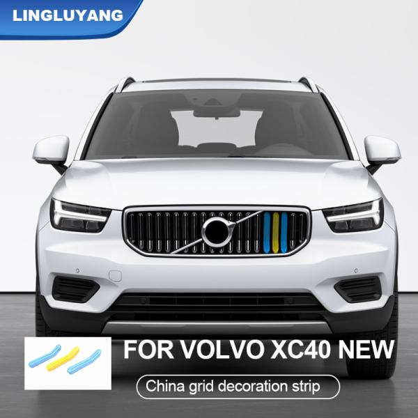 ボルボ XC40 フロントグリル装飾 装飾ストリップ グリル用品 フロントグリル 装飾ステッカー 3...