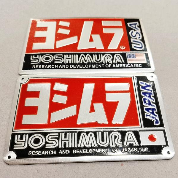 ヨシムラ ステッカー YOSHIMURA マフラーステッカー エンブレム プレート バイク カスタム...