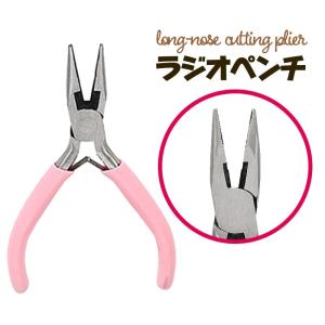 ハンドメイド工具 4点 セット ニッパー 丸や...の詳細画像4