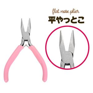 ハンドメイド工具 4点 セット ニッパー 丸や...の詳細画像5