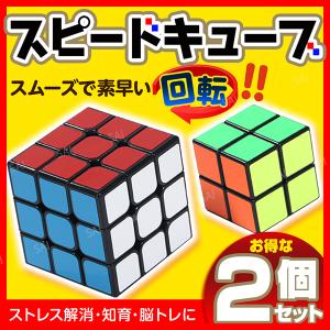 ボケ防止 おもちゃの商品一覧 通販 Yahoo ショッピング