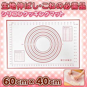 クッキングマット 製菓マット オーブンマット シリコンマット
