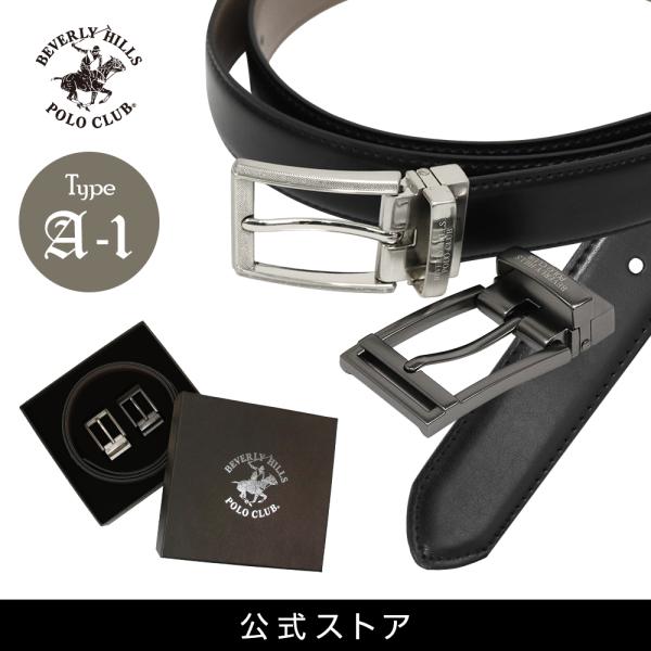 ビバリーヒルズポロクラブ BEVERLY HILLS POLO CLUB BHPC メンズ ベルト ...