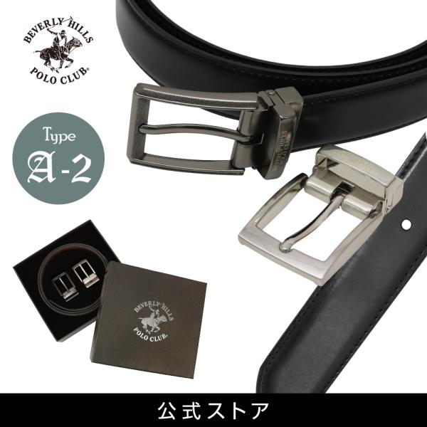 ビバリーヒルズポロクラブ BEVERLY HILLS POLO CLUB BHPC メンズ ベルト ...