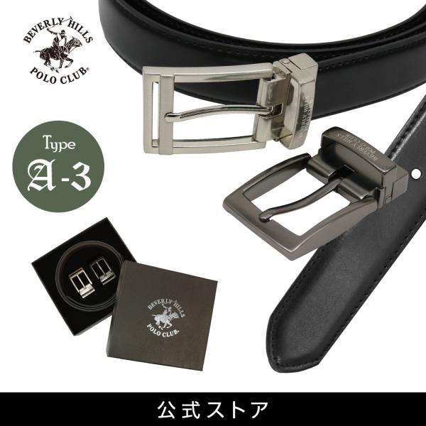 ビバリーヒルズポロクラブ BEVERLY HILLS POLO CLUB BHPC メンズ ベルト ...