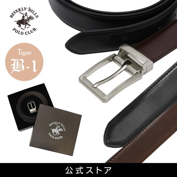 ビバリーヒルズポロクラブ BEVERLY HILLS POLO CLUB BHPC メンズ ベルト ...