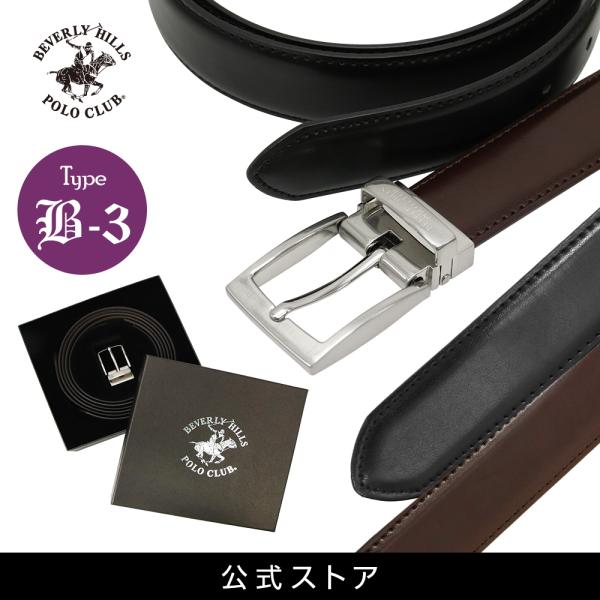 ビバリーヒルズポロクラブ BEVERLY HILLS POLO CLUB BHPC メンズ ベルト ...
