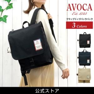 母の日 プレゼント バックパック ブランド レディース リュック おしゃれ 羊 かわいい ナイロン フラップ 通学} AVOCA アヴォカ Flap Backpack AC-002｜tn-square