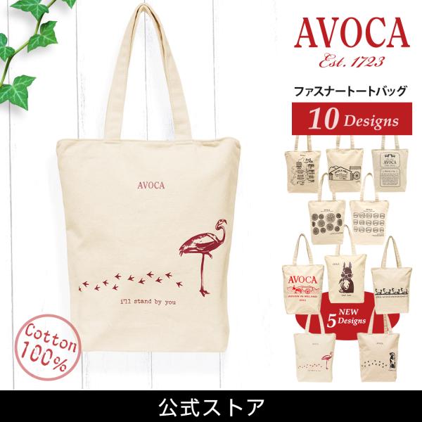 トートバッグ 帆布 コットン ブランド ファスナー フラミンゴ エコバッグ スコーン 羊 アイルラン...