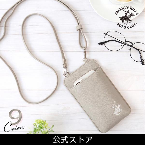 ビバリーヒルズポロクラブ BEVERLY HILLS POLO CLUB BHPC スマホポーチ B...