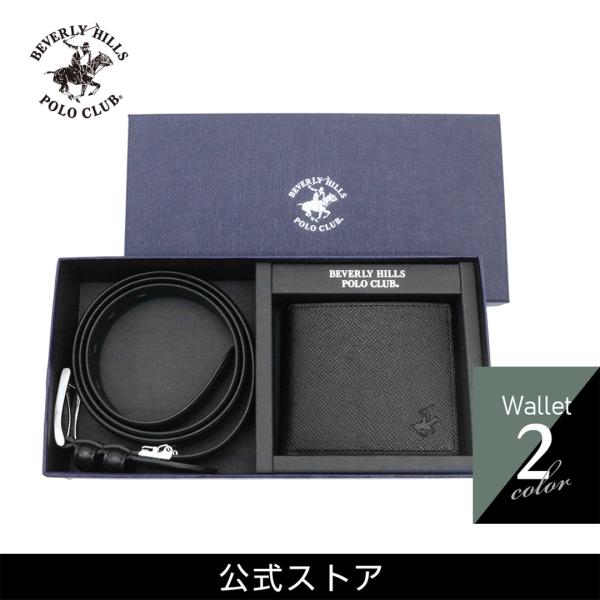ビバリーヒルズポロクラブ BEVERLY HILLS POLO CLUB BHPC ギフトセット メ...