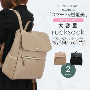 Paul Smith（ポール・スミス） リュック リュックサック バッグ