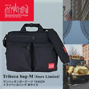 マンハッタンポーテージ ビジネスリュック 3way ブリーフケース Manhattan Portage Tribeca bag（Store  Limited）M 1446zh レジャー メンズ 就職祝