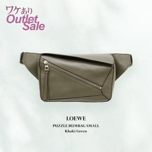 アウトレット B品 LOEWE ロエベ ブランド パズル バムバッグ スモール ショルダーバッグ B510P35X09（ 265602 ）｜tn-square