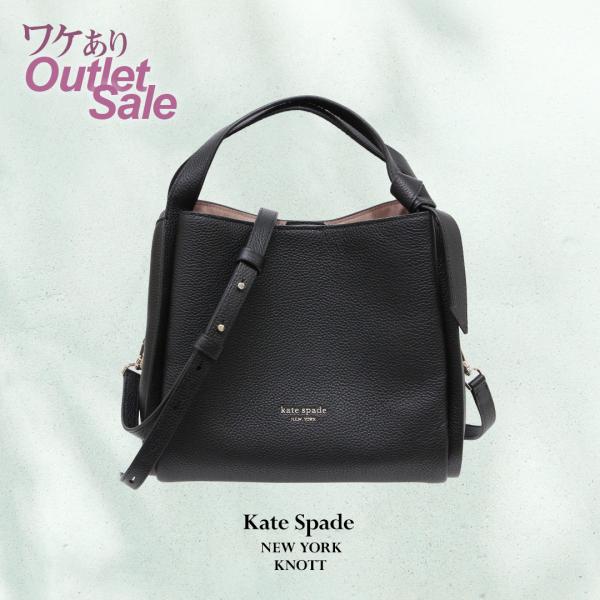 アウトレット B品 KateSpade ケイト・スペード KNOTT 黒  K6552 001 （ ...