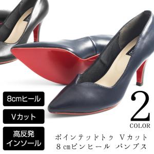 【期間限定SALE】 パンプス 8cmピンヒール Vカット レッドソール grandfleur 2カラー