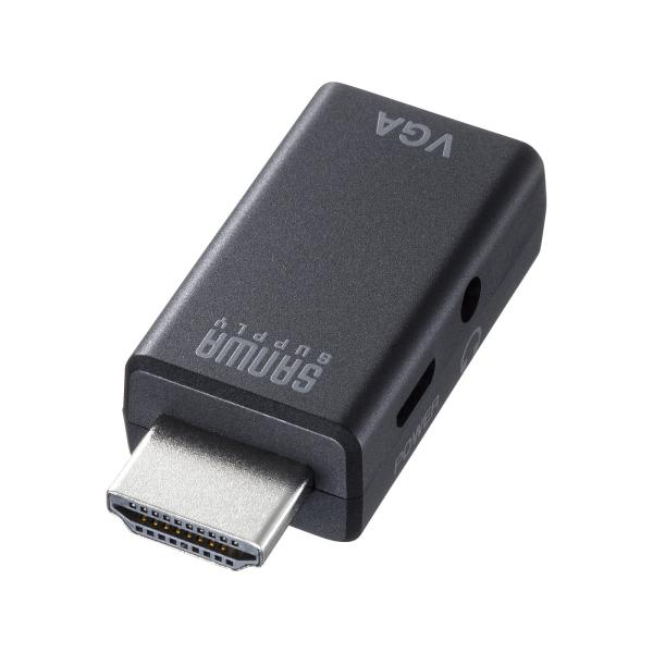 サンワサプライ HDMI-VGA変換アダプタ（オーディオ出力付き） AD-HD25VGA