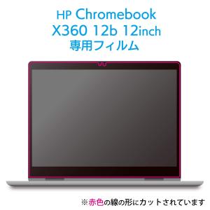 エレコム HP Chromebook x360...の詳細画像1