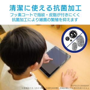 エレコム HP Chromebook x360...の詳細画像2