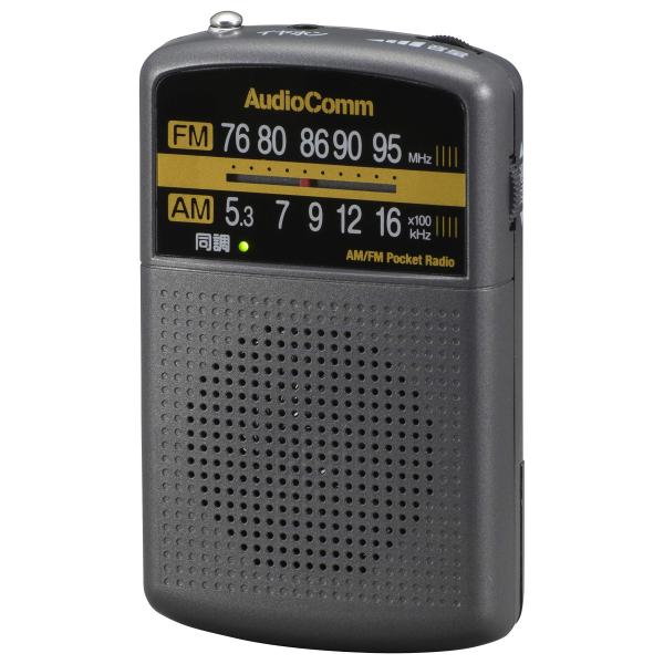 オーム電機 AudioComm AM/FMポケットラジオ グレー RAD-P135N-H 03-55...