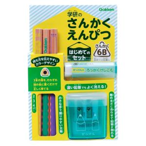 学研ステイフル 鉛筆 消しゴム 鉛筆削り さんかくえんぴつ はじめてのセット 太軸 子供用 6B 3本入 N07002