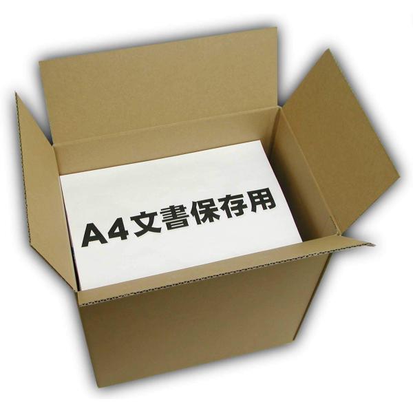 ヴィレッジボックス(VillageBox) ダンボール A4文書保存用 10枚セット 段ボール 箱 ...