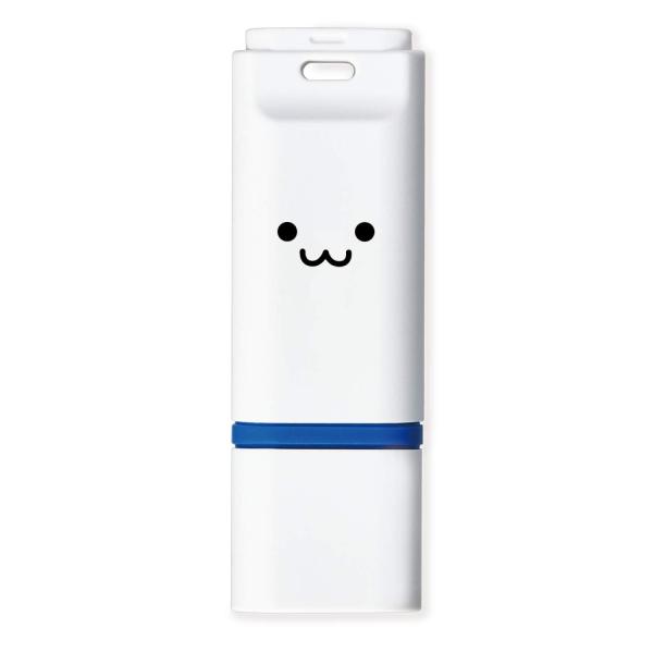 エレコム USBメモリ 32GB USB3.2(Gen1) キャップタイプ ホワイト MF-DRU3...