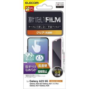 エレコム Galaxy A23 5G [ SC-56C | SCG18 ] / A22 5G [ SC-56B ] / A21 [ SC-42A |｜tne-store