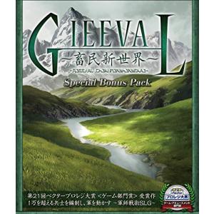 GIEEVAL 畜民新世界スペシャルボーナスパック 