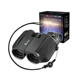 双眼鏡 コンサート コンサートのために本気で作られた双眼鏡〕 めがね対応 暗くならない 酔いにくい ドーム Preime (×10倍)