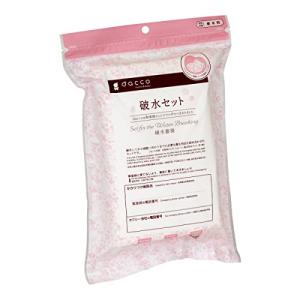 dacco(ダッコ) 破水セット 破水対策 マタニティマーク