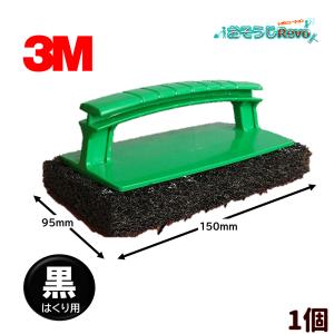 スコッチ・ブライト 3M ハンドパッド No.8541 茶 （5枚） 剥離用