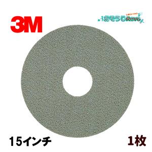 3M シャンピングアッセンブリー 15インチ （1個） プラスチックパッド