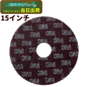 3M SPP エキストラ 15インチ （１枚） サーフェスプレパレーションパッド スリーエム フロアパッド SPP-EX-380X82 5/17-18 当店ポイント+UP｜おそうじRevo