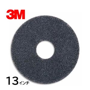 3M スリーエム ブラック ストリッピングパッド 黒パッド 13インチ （1 