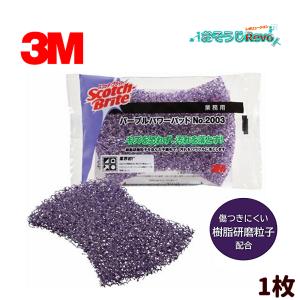 スコッチ・ブライト 3M ハンドパッド No.8343 赤 （5枚） 軽洗浄用