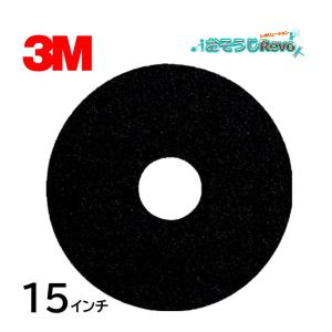 ３M ブラック ストリッピングパッド 黒パッド 15インチ （１枚） スリーエム フロアパッド BLA-380X82 902222-JI 5のつく日 ポイント+UP｜おそうじRevo