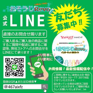 C×S シーバイエス プロバイオクリーンN20...の詳細画像4