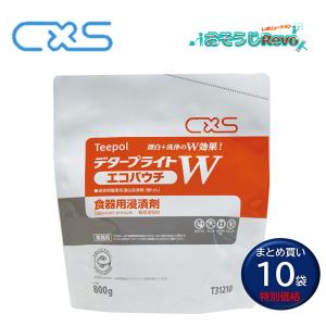 蔵王産業 ZK-POCA 42g （50袋） アルカリイオン電解水 生成機専用添加